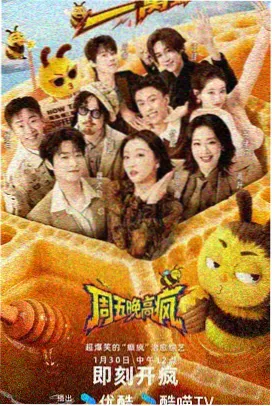 时尚先锋 一区二区美女时尚推荐
